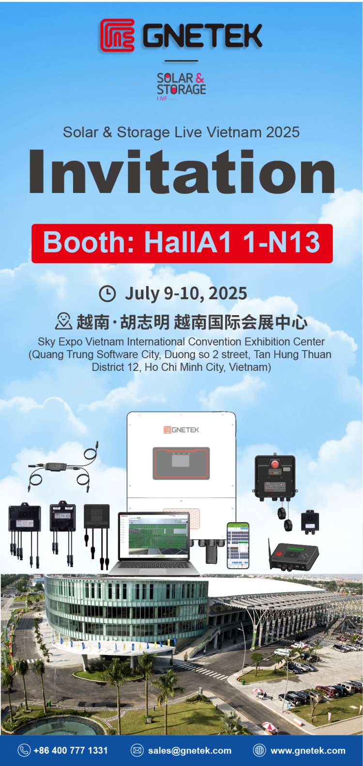 【集能易GNE展会邀请函】2025年7月越南光伏储能展正式启幕