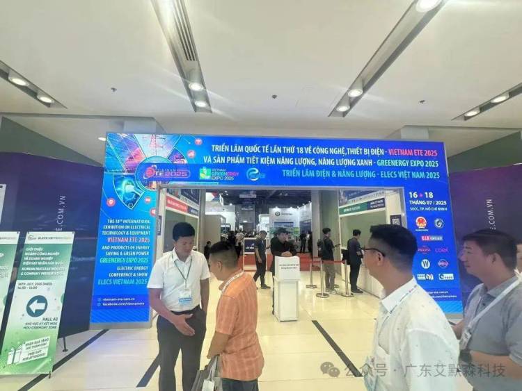艾默森科技亮相2025年越南国际电力设备与技术展，母线实力圈粉东南亚！