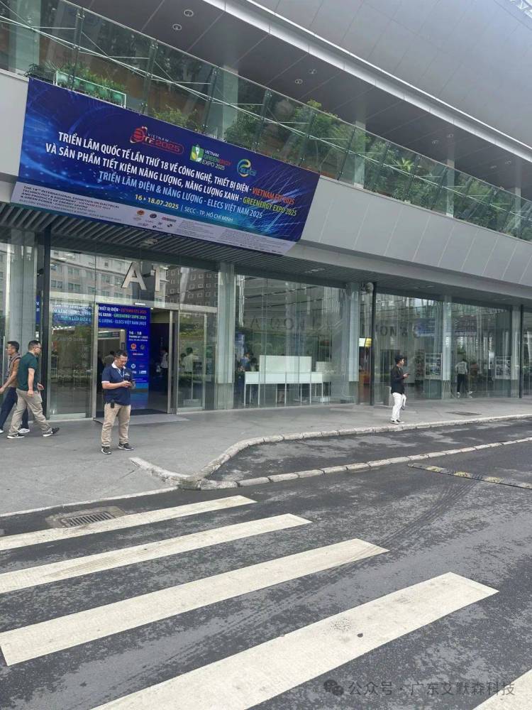 艾默森科技亮相2025年越南国际电力设备与技术展，母线实力圈粉东南亚！