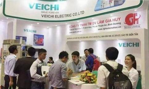 2025年越南胡志明市国际电力设备与技术展览会：行业盛事开幕