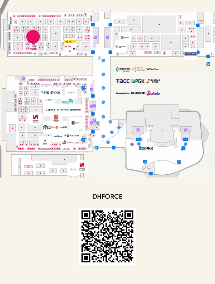 黑马原力与您在2025年国际工业博览会“INNOPROM”相会