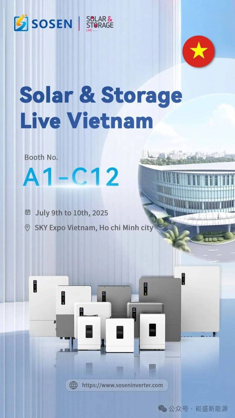 崧盛新能源邀请函 | 相约越南Solar & Storage Live Vietnam 2025，共绘能源未来
