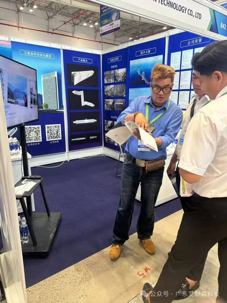 艾默森科技亮相2025年越南国际电力设备与技术展，母线实力圈粉东南亚！