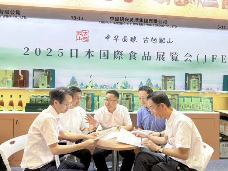 立足日本 香飘世界 | 古越龙山亮相2025日本国际食品展JFEX