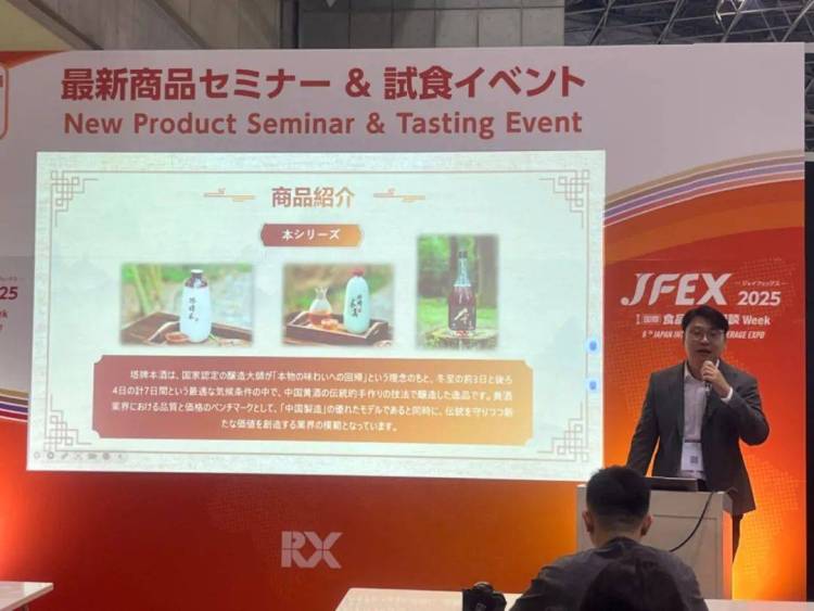 塔牌绍兴酒亮相2025年JFEX日本国际食品展 深耕高潜力日本市场