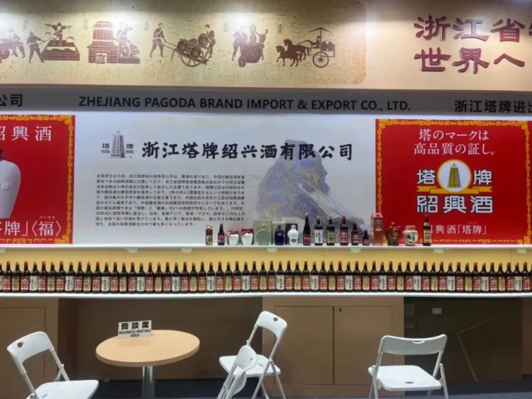 塔牌绍兴酒亮相2025年JFEX日本国际食品展 深耕高潜力日本市场