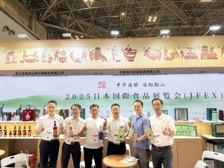黄酒全球行，11家黄酒齐亮相2025年日本国际食品饮料展（JFEX）！