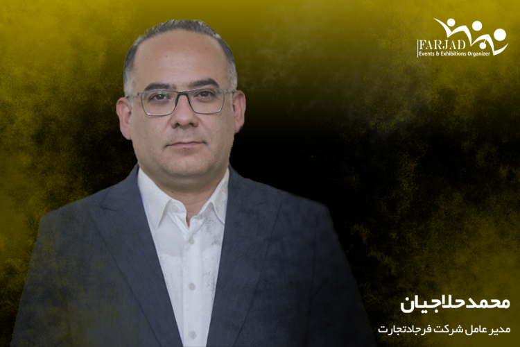 2024年伊朗德黑兰国际五金及工具展览会精彩回顾