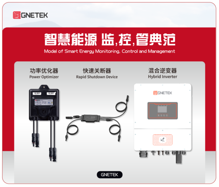 集能易GNE TEK“光”耀东南亚丨泰国&越南双展告捷，解锁光伏储能新机遇