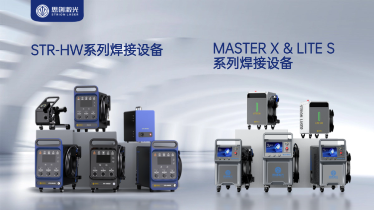 思创激光闪耀2025年越南MTA展会，硬核科技开启东盟工业新篇章