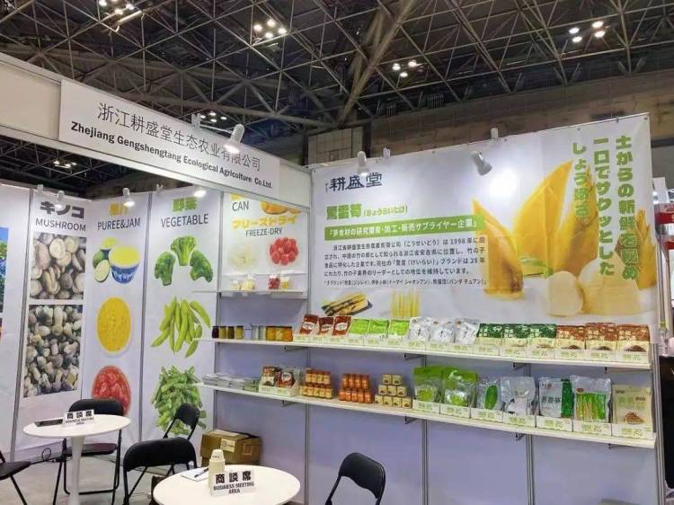 圆满收官|耕盛堂闪耀日本国际食品展JFEX 2025：以创新之“笋”，撬动全球味蕾新体验