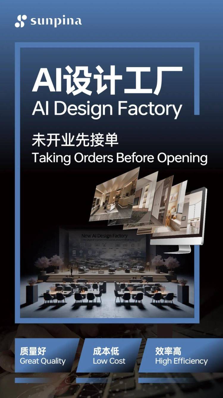 Sunpina 携手马来西亚合作伙伴IPO和DEZENO参加 ARCHIDEX 2025 