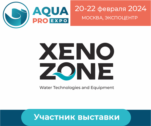 俄罗斯莫斯科国际渔业展览会 AquaPro Expo：2024水产养殖技术盛会