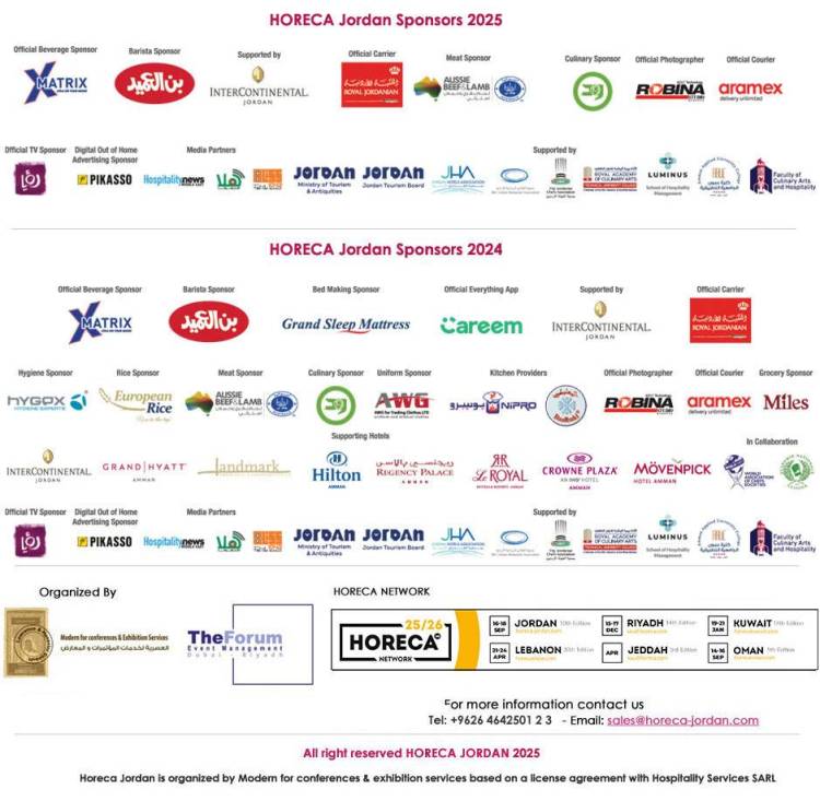 第九届约旦安曼HORECA JORDAN餐饮酒店展2025