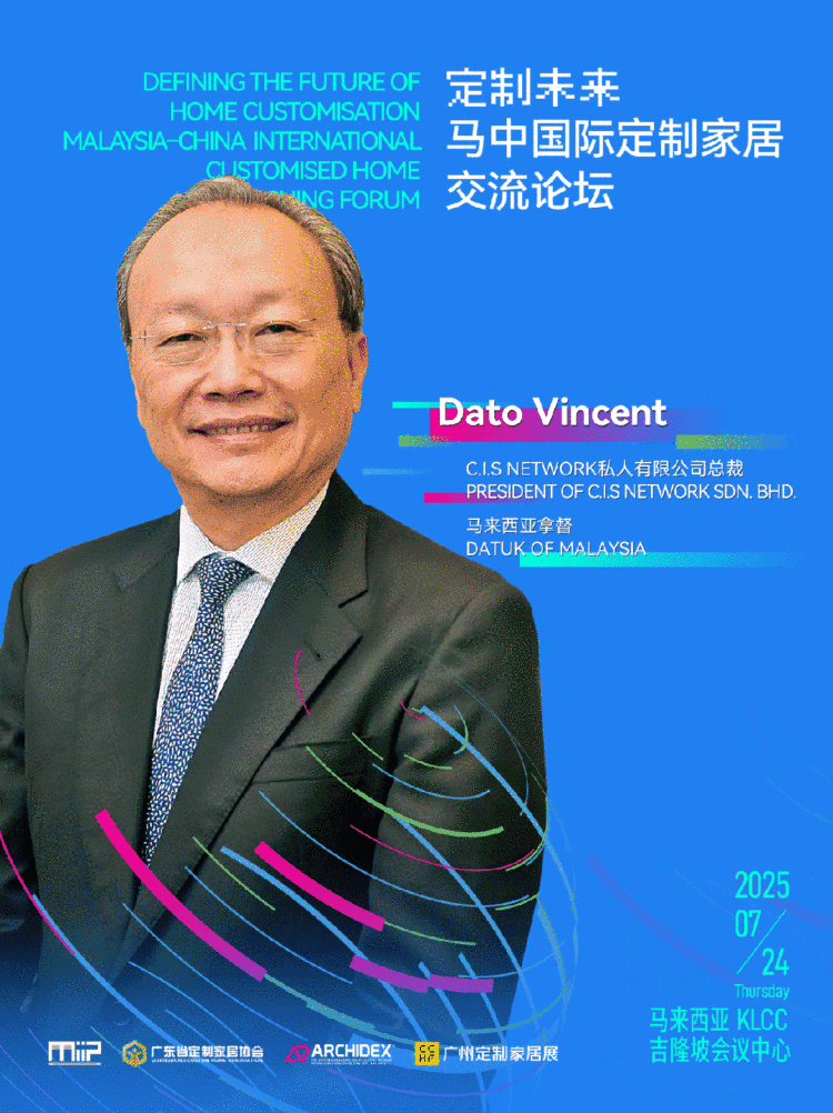 首日盛况！欧铂丽、玛格、百得胜、诗尼曼、科凡、西舞等20余家品牌集群首秀2025年马来西亚ARCHIDEX展