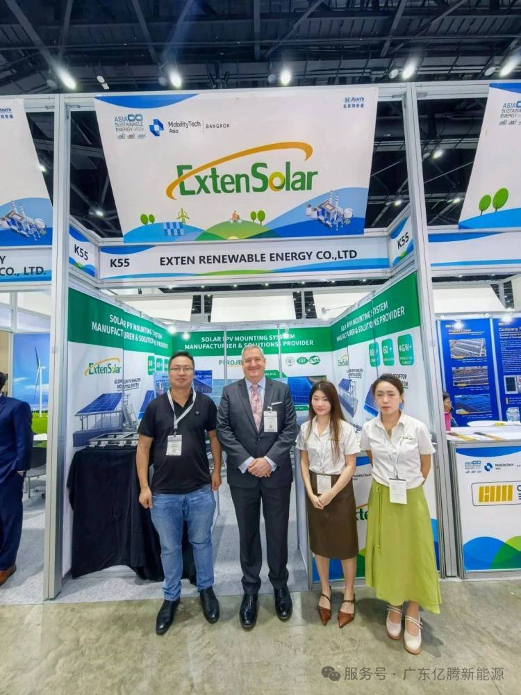 追光东南亚|广东亿腾支架亮相2025年泰国国际可再生能源展圆满落幕