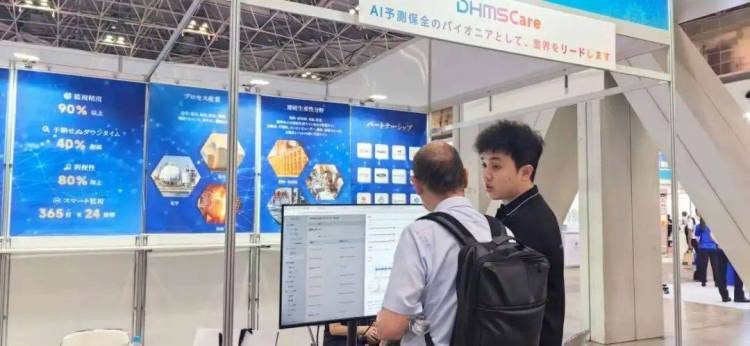 德姆斯灵瞳DHMSCare闪耀2025年东京尖端科技展，AI赋能智造引瞩目