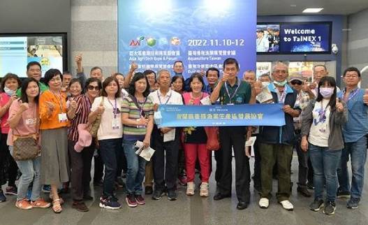 2025年中国台湾国际水产养殖贸易展览会：亚洲农业技术博览会与论坛