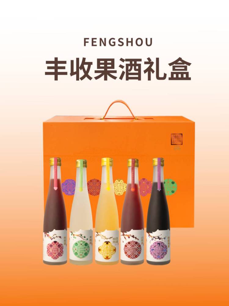 丰收公司果酒亮相2025年日本东京国际食品饮料展，中国佳酿飘香海外