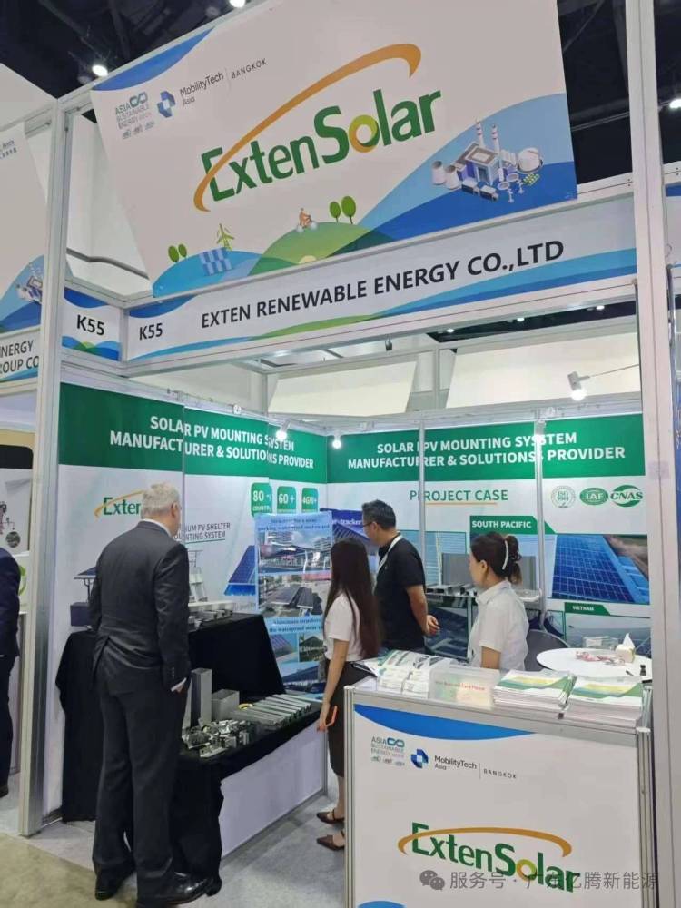 追光东南亚|广东亿腾支架亮相2025年泰国国际可再生能源展圆满落幕