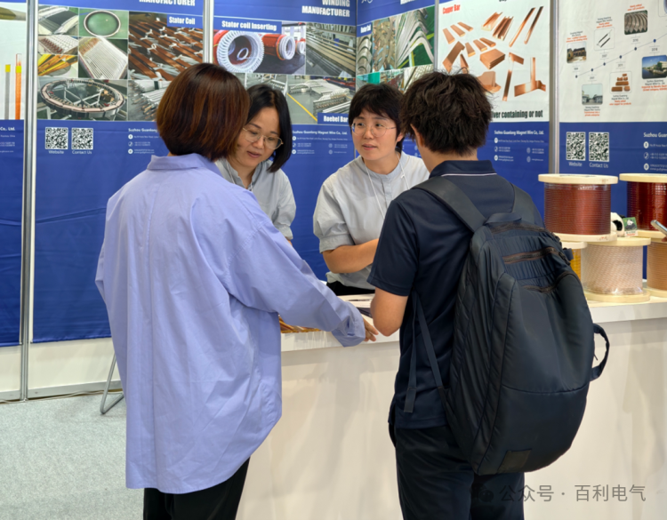 展会｜苏州贯龙首次亮相2025年日本东京线圈及电机展览会
