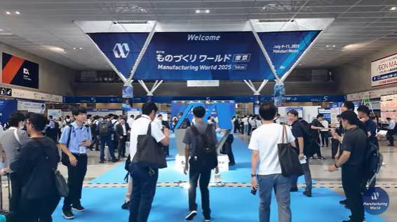 2026年东京制造世界博览会：亚洲制造业贸易展