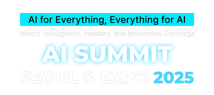第八届韩国首尔AI技术峰会暨展览会：智能、产业与创新的交汇点