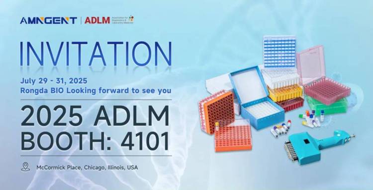 安进特诚邀您参加2025 ADLM美国临床化学年会暨临床实验医学博览会