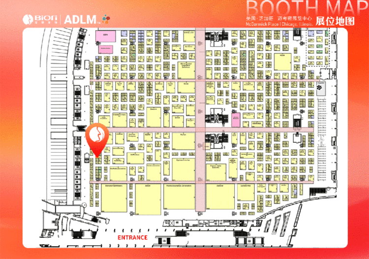 精准诊断·全球视野｜宝锐生物全新解决方案即将落地芝加哥-2025ADLM美国实验展！