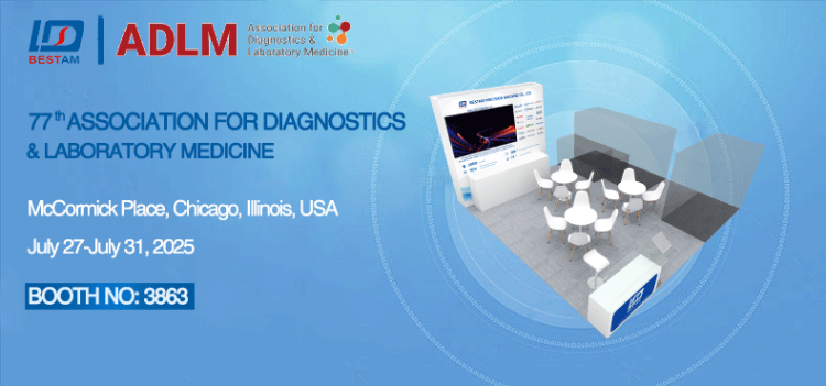 2025美国临床化学年会ADLM启幕在即，百思达邀您共襄盛举