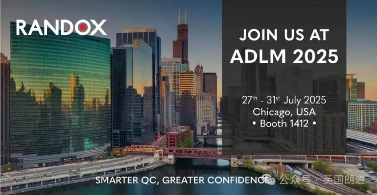 ADLM 2025第77届美国临床化学年会|朗道新品亮相！