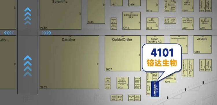 安进特诚邀您参加2025 ADLM美国临床化学年会暨临床实验医学博览会