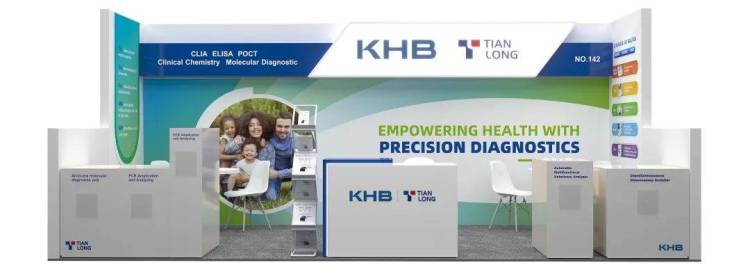 ADLM 2025临床实验室博览会 | 天隆科技在美国芝加哥等你！