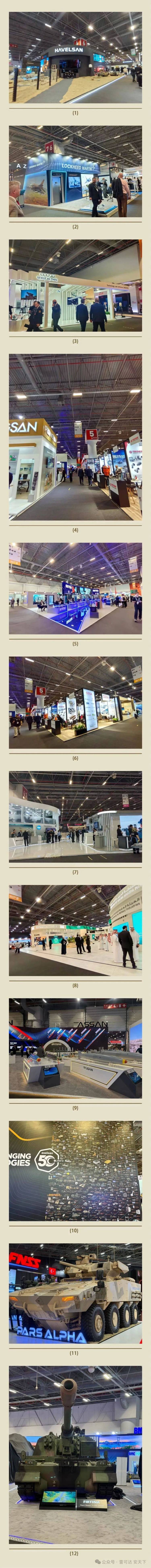 完美收官！雷可达2025年土耳其伊斯坦布尔军警防务展圆满落幕，硬核科技圈粉国际客户