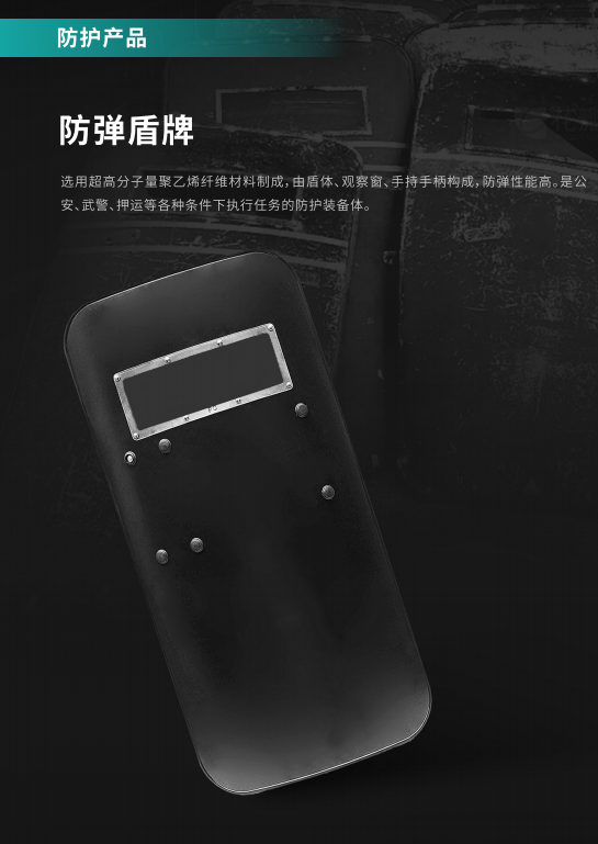 恒尚新材料亮相2025 IDEF土耳其军警防务展，展现“中国智造”力量