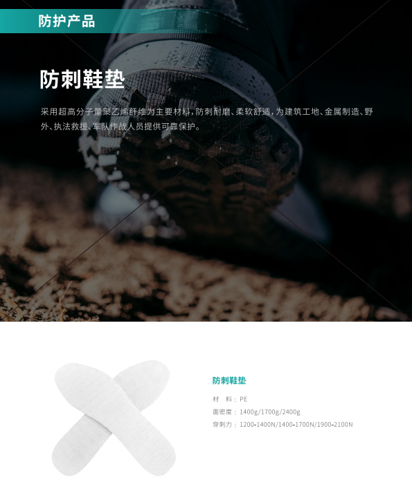 恒尚新材料亮相2025 IDEF土耳其军警防务展，展现“中国智造”力量