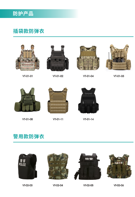 恒尚新材料亮相2025 IDEF土耳其军警防务展，展现“中国智造”力量