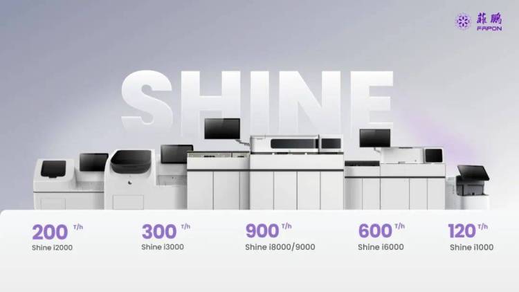 相约 ADLM 2025 | 菲鹏邀您共赴国际盛会！