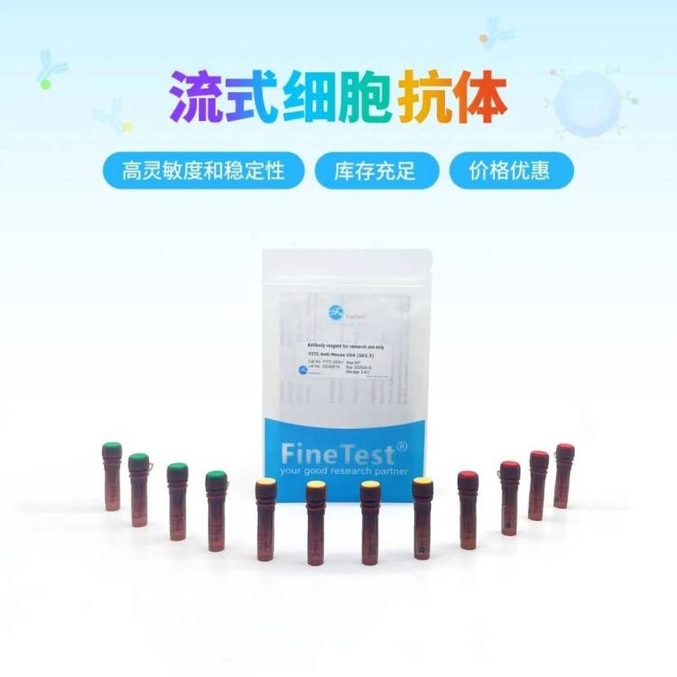 展会预告 | 菲恩生物邀您参加2025美国ADLM（原AACC）展会！