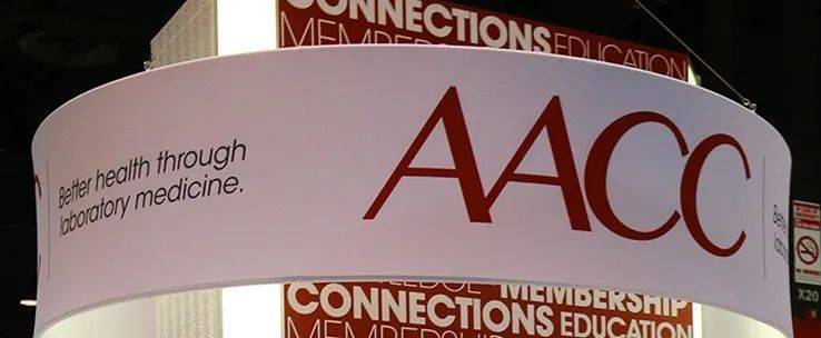 展会预告 | 菲恩生物邀您参加2025美国ADLM（原AACC）展会！