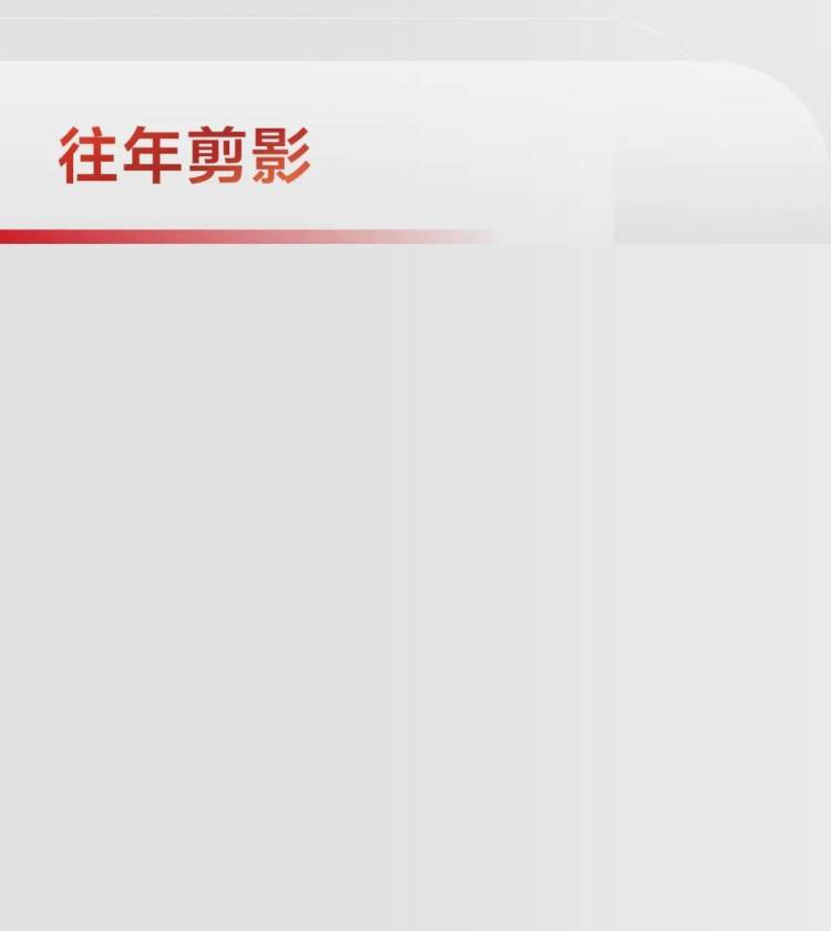 汇聚全球检验智慧，迈瑞邀您共赴2025 ADLM 创新盛宴！