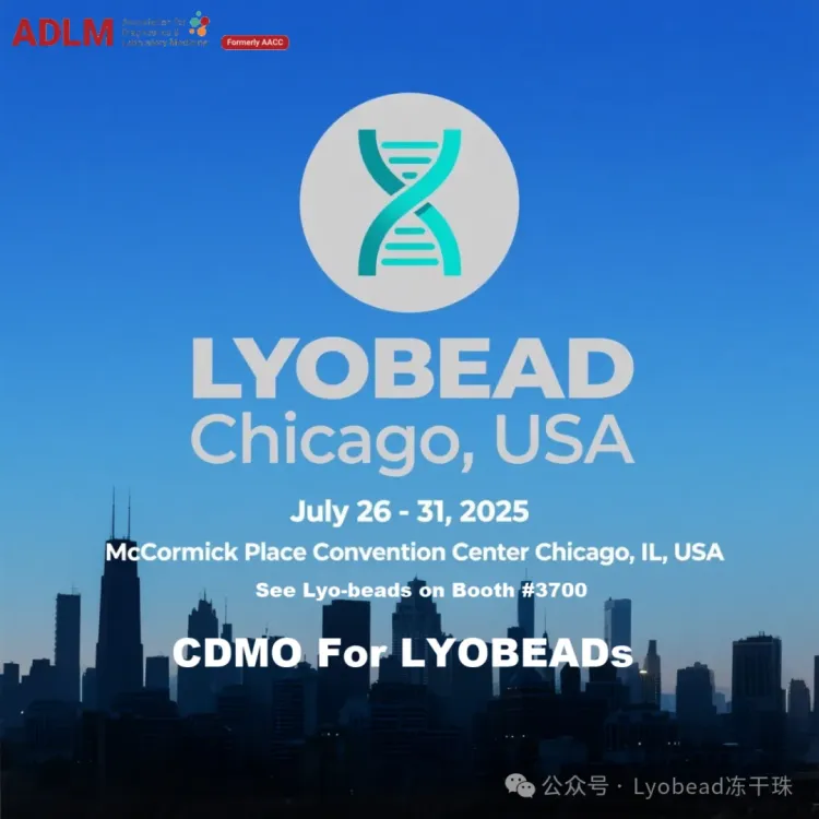 Lyobead冻干珠参展美国临床实验室博览会ADLM 2025