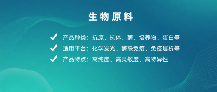 启航芝加哥！杭州隆基邀您共赴 ADLM 2025 美国芝加哥临床化学年会