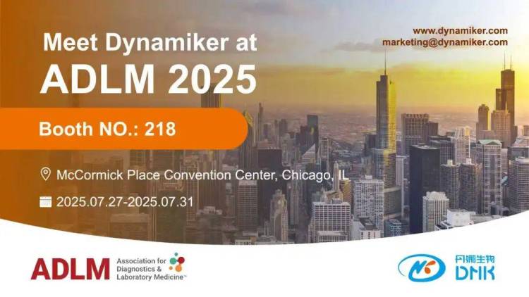 【会议邀请】丹娜生物邀您共赴芝加哥临床化学年会 ADLM 2025 盛会