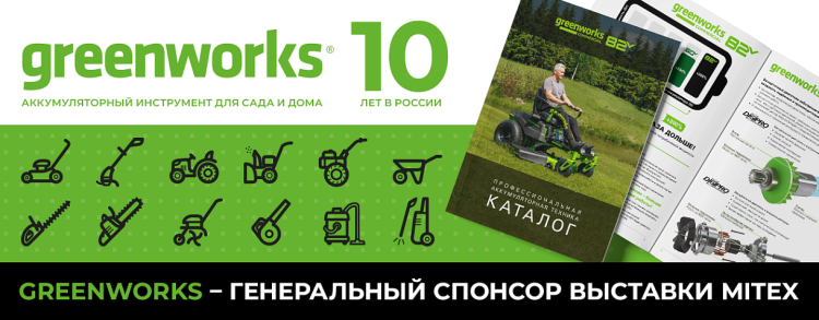 如何顺利到达莫斯科国际五金工具展览会现场