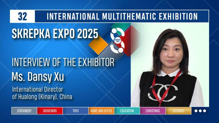 国际办公用品及文具展览会“Skrepka Expo”：连接全球市场的桥梁——俄罗斯莫斯科展