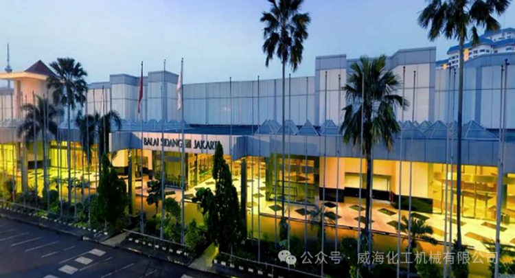 展会预告 | 聚焦东南亚市场，威海化机亮相2025年印尼化工展