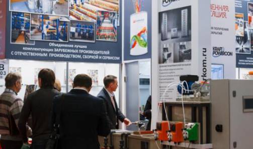 2025年俄罗斯莫斯科国际涂料及表面处理展览会：补助计划助力中小企业