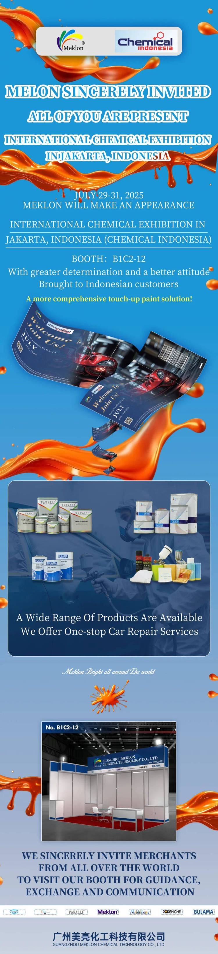 邀请函丨广州美亮化工与您相约2025年印尼雅加达涂料展Let's meet in Jakarta, Indonesia！！！