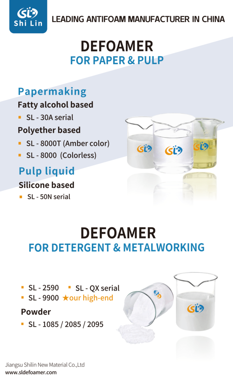 启航·共赢｜南京德盛受邀参加2025印尼化工展(CHEMICAL INDONESIA 2025)，解锁消泡新生态